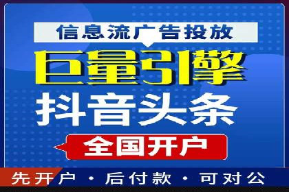 优化信息流广告：从策略到执行的完整案例分析