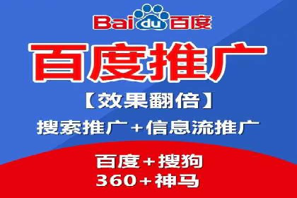 信息流广告投放案例：跨平台投放策略